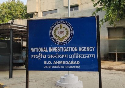 NIA Branch Office, Ahmedabad