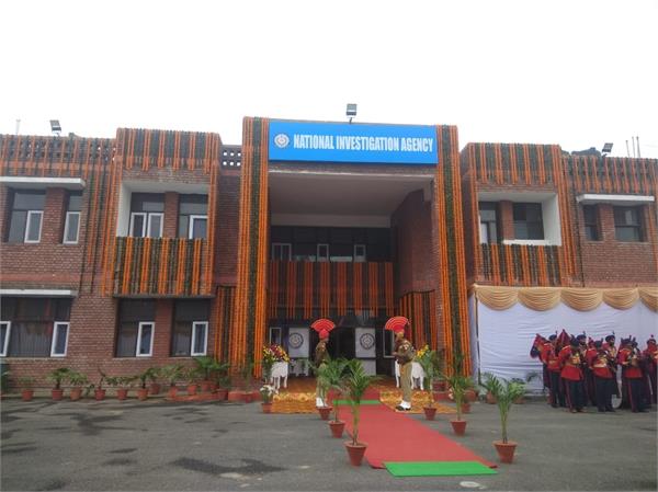 NIA Branch Office, Chandigarh
